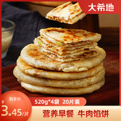 宿舍必备吃的 早餐专卖店,宿舍必备吃的 早餐评价不错的,宿舍必备吃的 早餐厂家,宿舍必备吃的 早餐