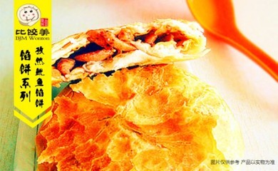 厦门想餐饮创业加盟简单易学生意火爆就选比饺美_厦门想餐饮创业加盟简单易学生意火爆就选比饺美价格_厦门想餐饮创业加盟简单易学生意火爆就选比饺美厂家-勤加缘网【厦门源动力餐饮公司】