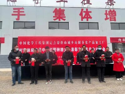 村企携手建工厂 村集体变股东 农民变股民——环县山城乡探索“企业+村集体+农户”利益共享助农增收新模式