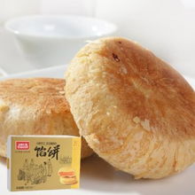 品味鹭岛风情 上好仁真南瓜馅饼——来自鼓浪屿的经典馈赠